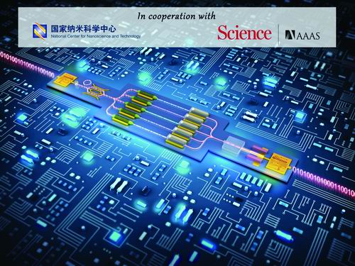 操逼插入视频十大前沿纳米科技难题发布